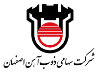 ذوب آهن اصفهان