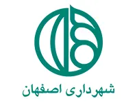شهرداری اصفهان
