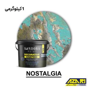 خمیر پتینه نوستالژی ساندورا کد 612 کوارت