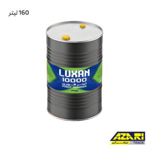 تینر فوری لوکسان 30000 بشکه 160 لیتر