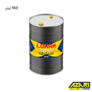 تینر فوری لوکسان 30000 بشکه 160 لیتر
