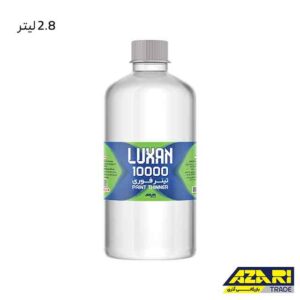 تینر فوری لوکسان 10000 سه لیتر