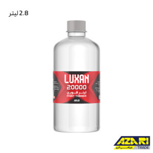 تینر فوری لوکسان 20000 سه لیتر