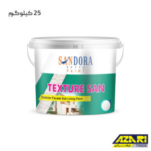 رنگ بافت دار تکسچرسان اکریلیک ساندورا کد 217 حلب