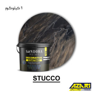 رنگ دکوراتیو استوکو سفید (دکوراتیو طرح سنگ) کوارت