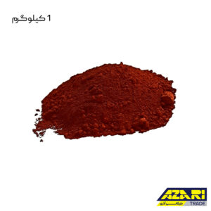 رنگ پودر اخرا 1 کیلوگرم