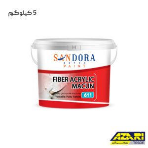 خمیر بتونه الیافی ساندورا کد 611 گالن