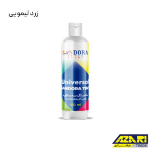 مادر رنگ زرد لیمویی یونیورسال ساندورا 100 میلی لیتر