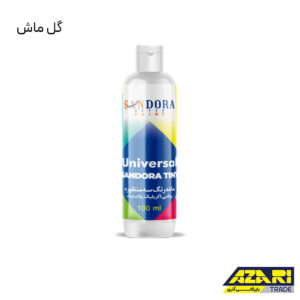مادر رنگ گل ماش یونیورسال ساندورا 100 میلی لیتر