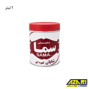 شاپان قهوه ای سما 1 لیتر