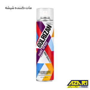 اسپری مات کننده شیشه گلریزان