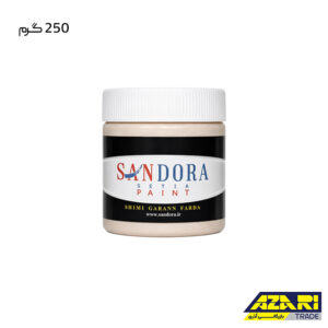 رنگ تزئینی بژ صدفی ساندورا کد 120 (250گرم)