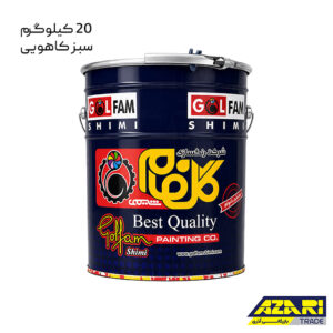 رنگ روغنی سوله سبز کاهویی گلفام کد 607 حلب