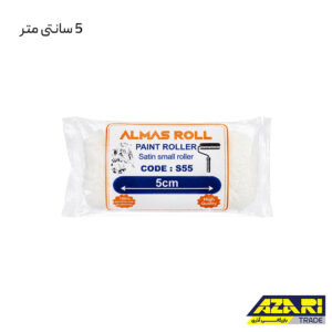رول یدک غلطک 5 سانتی متر الماس