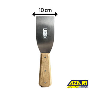 کاردک 10 سانتی متری لوکسان